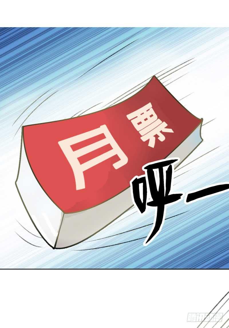 你笑起来真好看-第43话