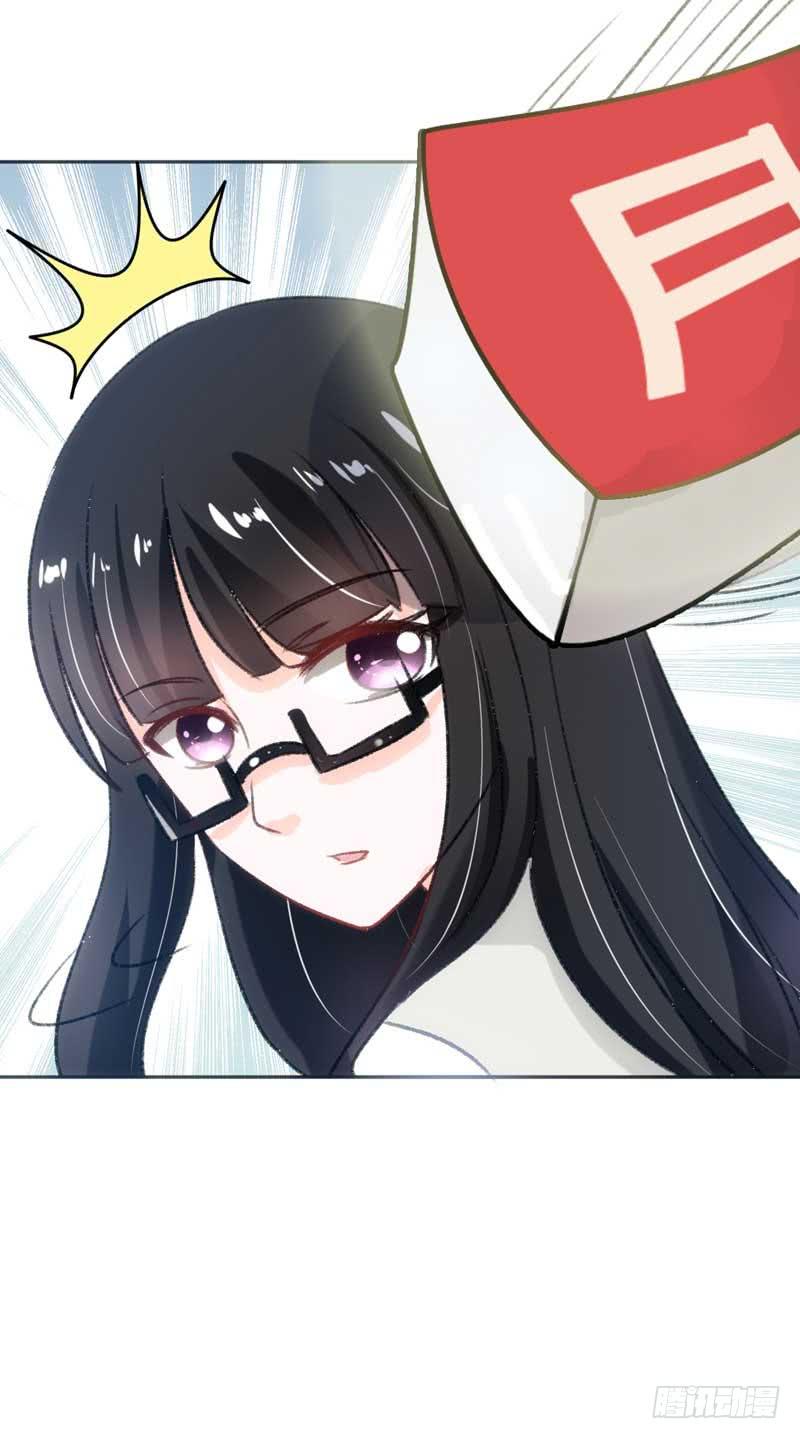 你笑起来真好看-第43话