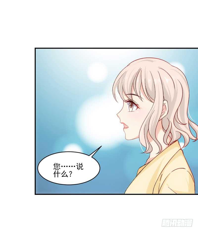 这个锅我不背！-第45话