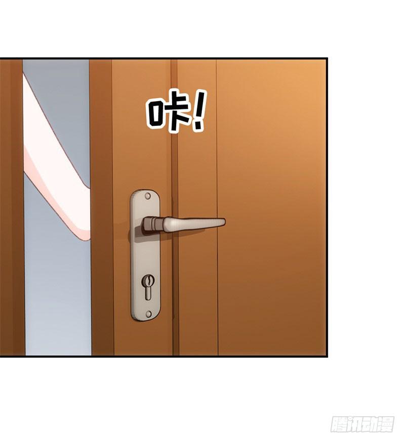 这个锅我不背！-第45话