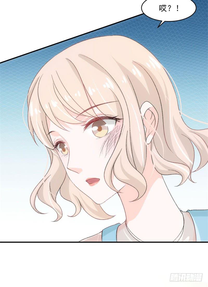 这个锅我不背！-第45话