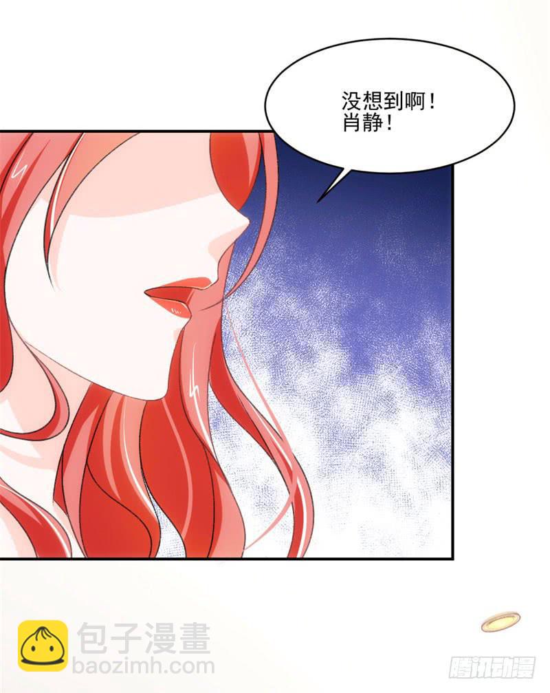 这个锅我不背！-第45话