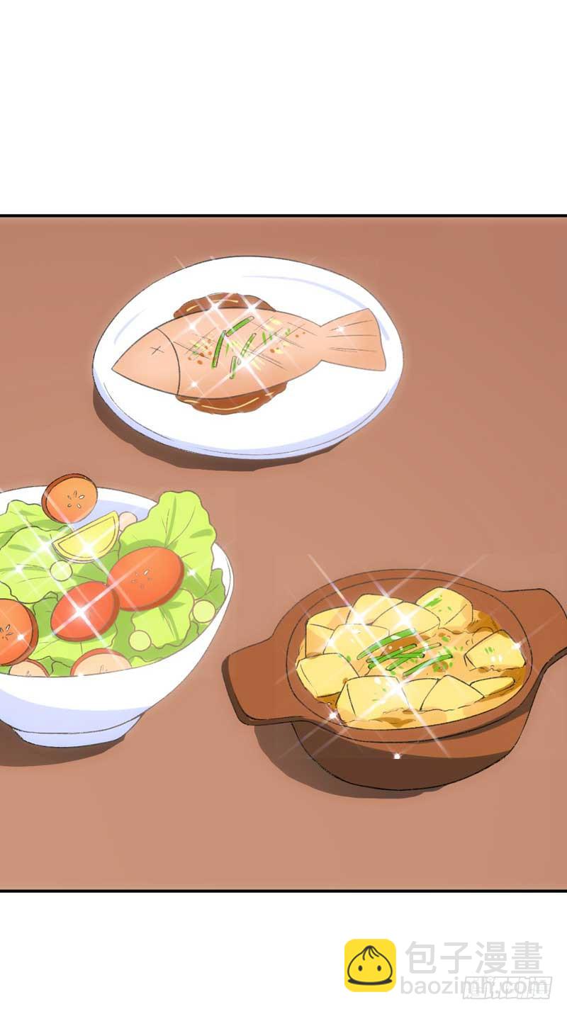 这个锅我不背！-第45话