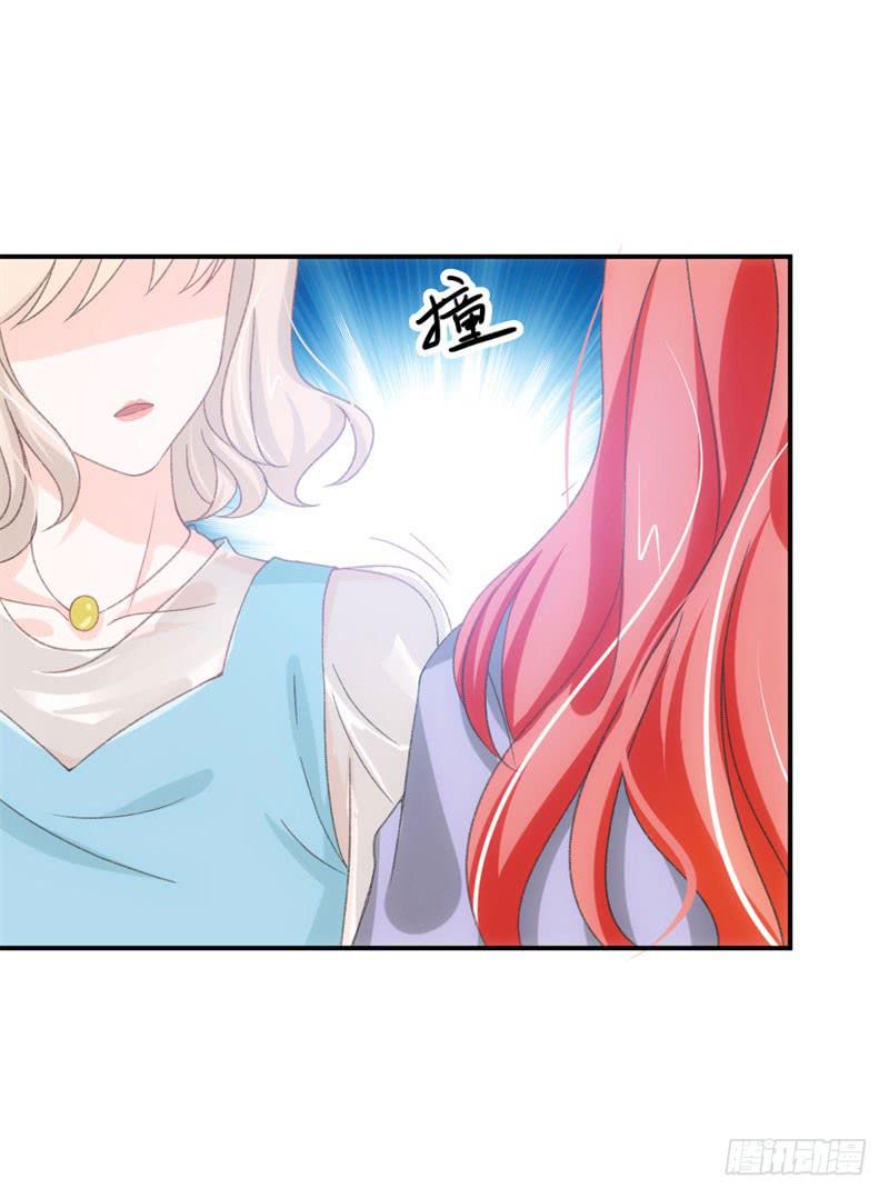 这个锅我不背！-第45话