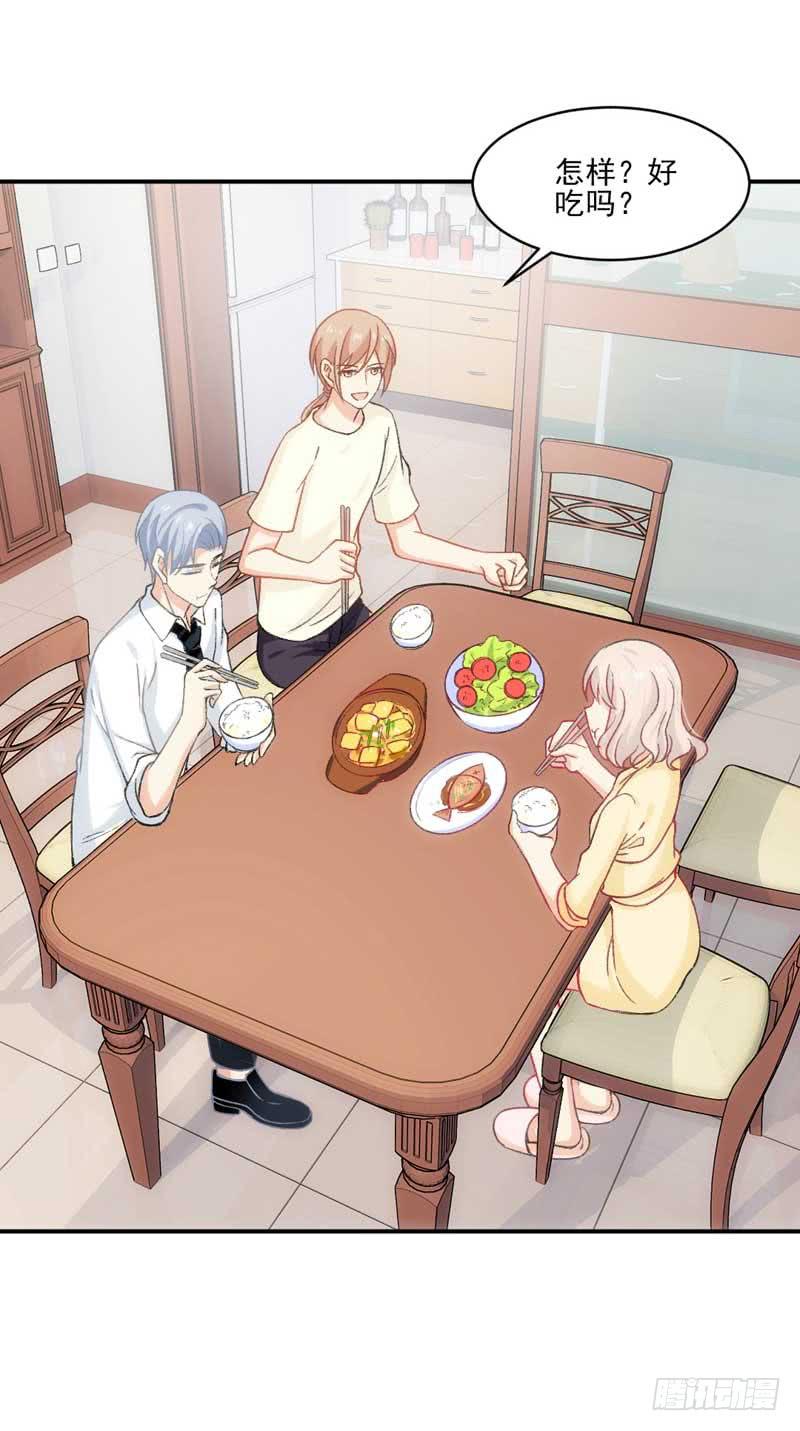 这个锅我不背！-第45话