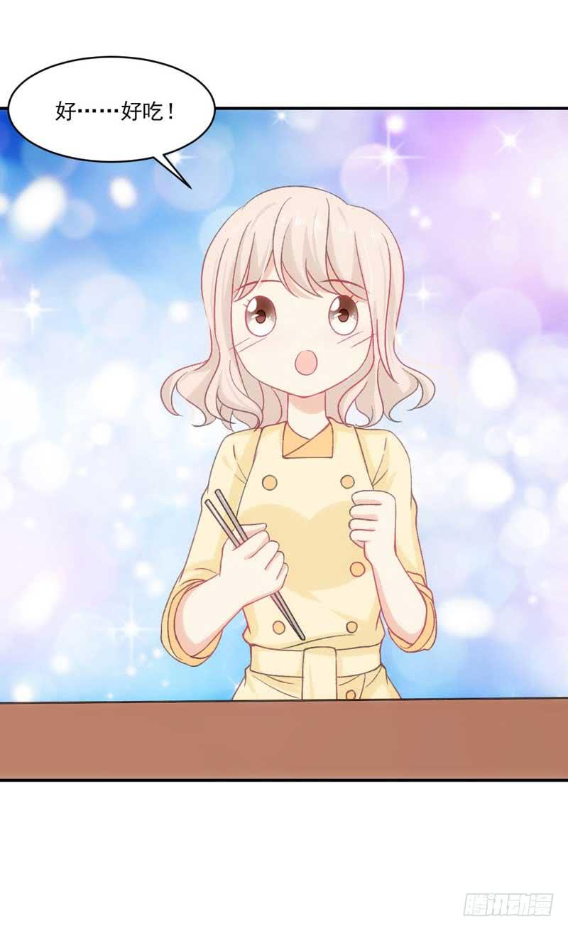 这个锅我不背！-第45话