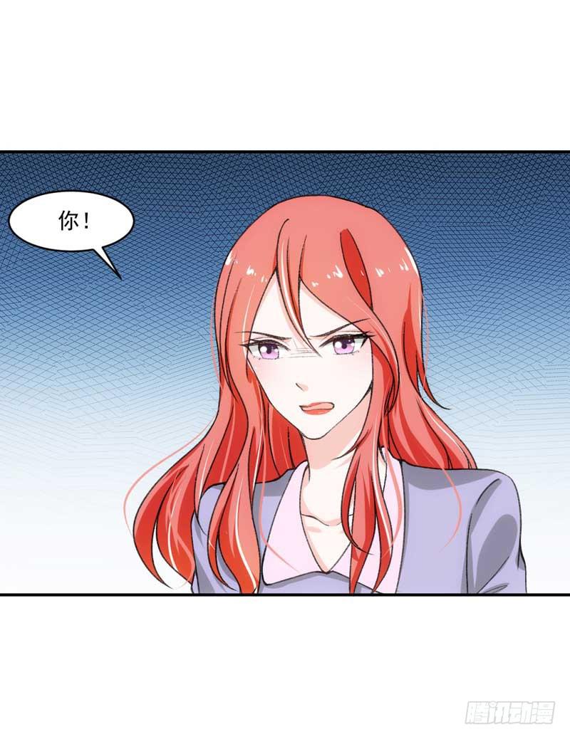 谁是谁的靠山？-第47话