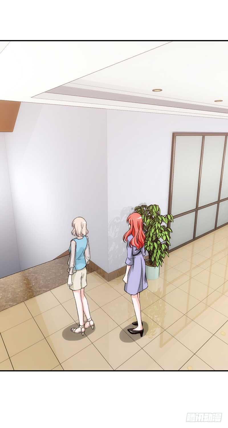 谁是谁的靠山？-第47话