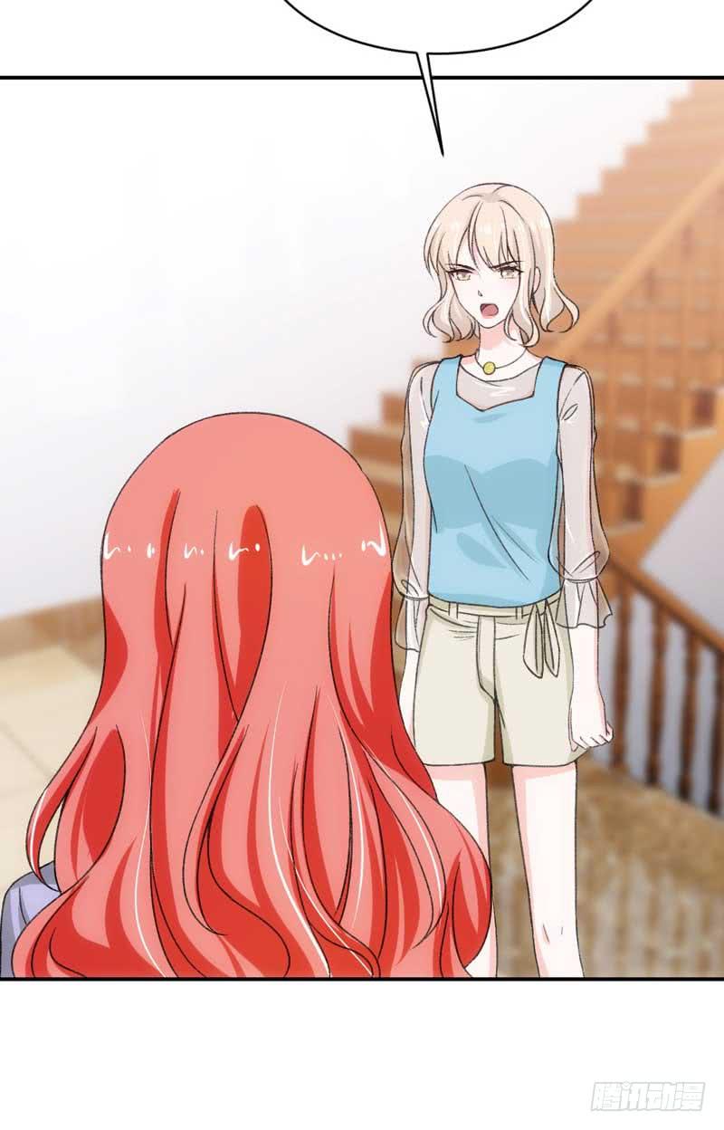 谁是谁的靠山？-第47话