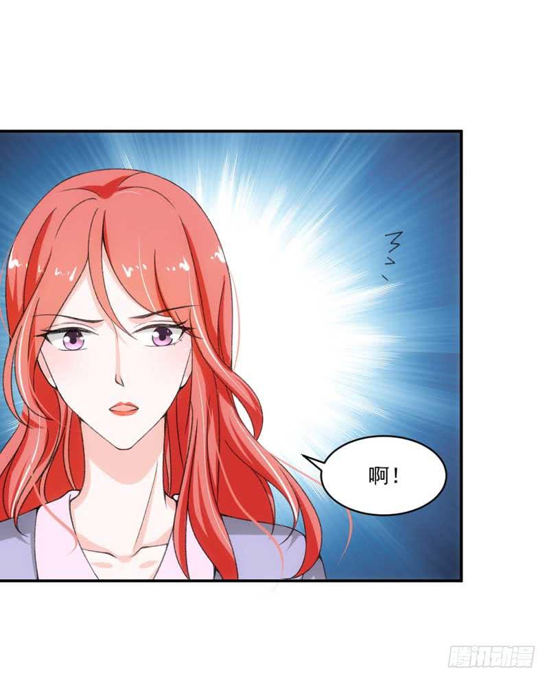 谁是谁的靠山？-第47话