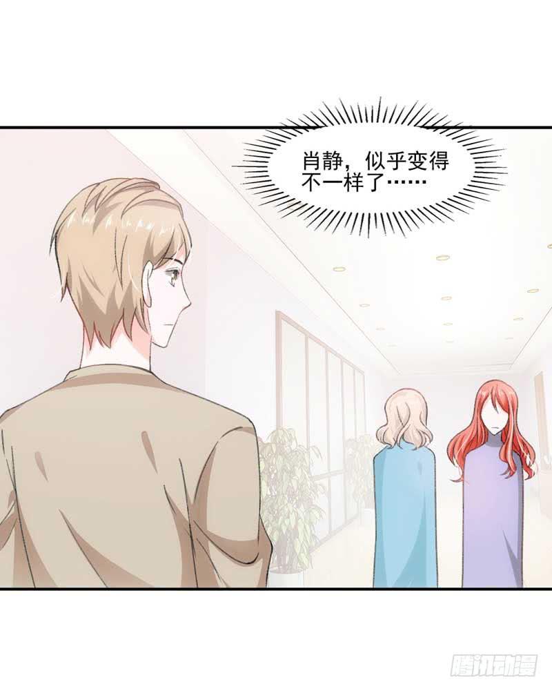 奇怪的变化-第49话