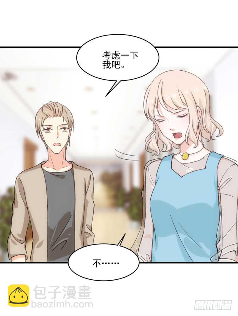 奇怪的变化-第49话