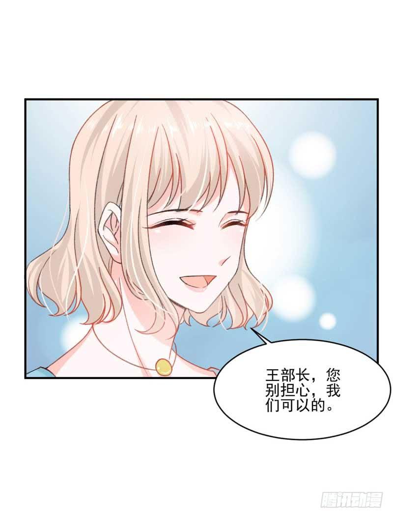 逆光少女 - 奇怪的變化 - 2