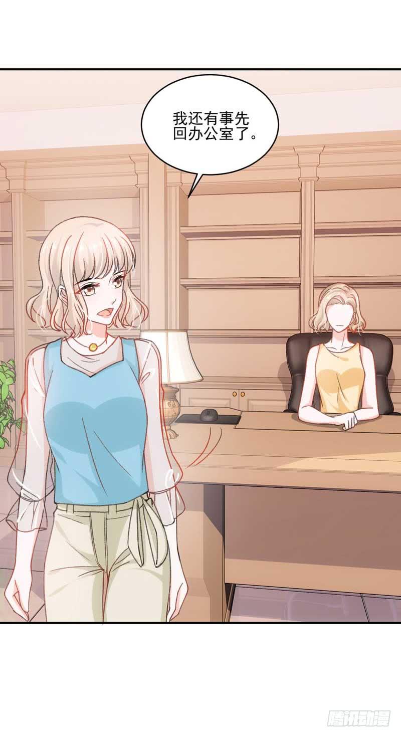 奇怪的变化-第49话