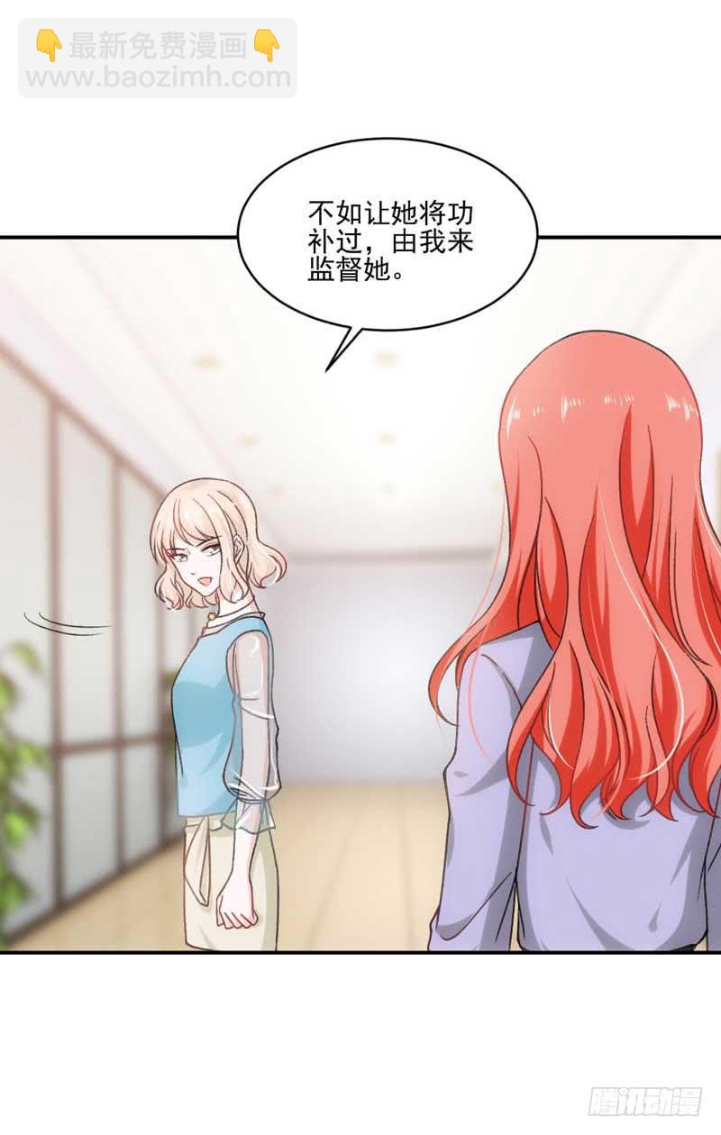 奇怪的变化-第49话