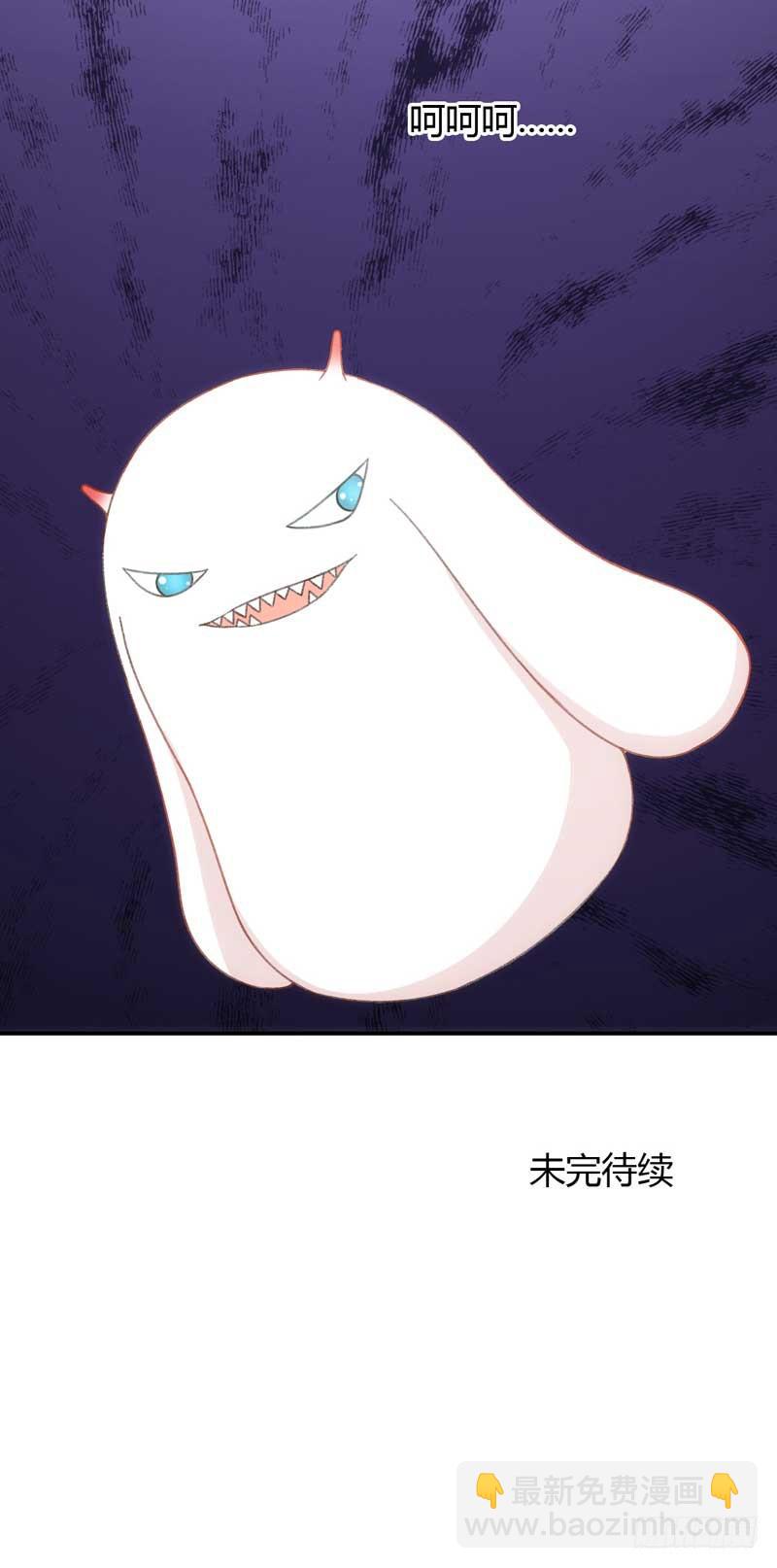 奇怪的变化-第49话