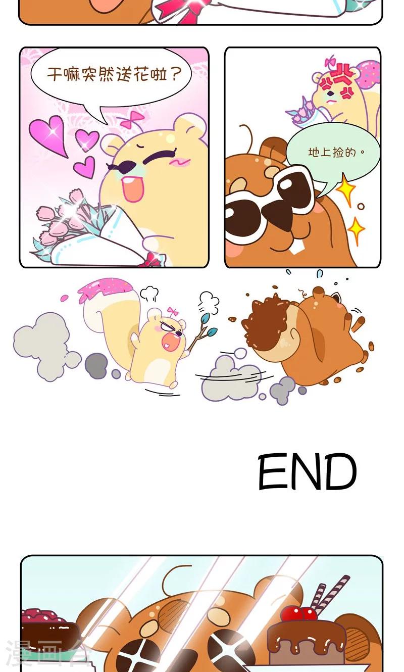 第3话 我找Lena-第3话