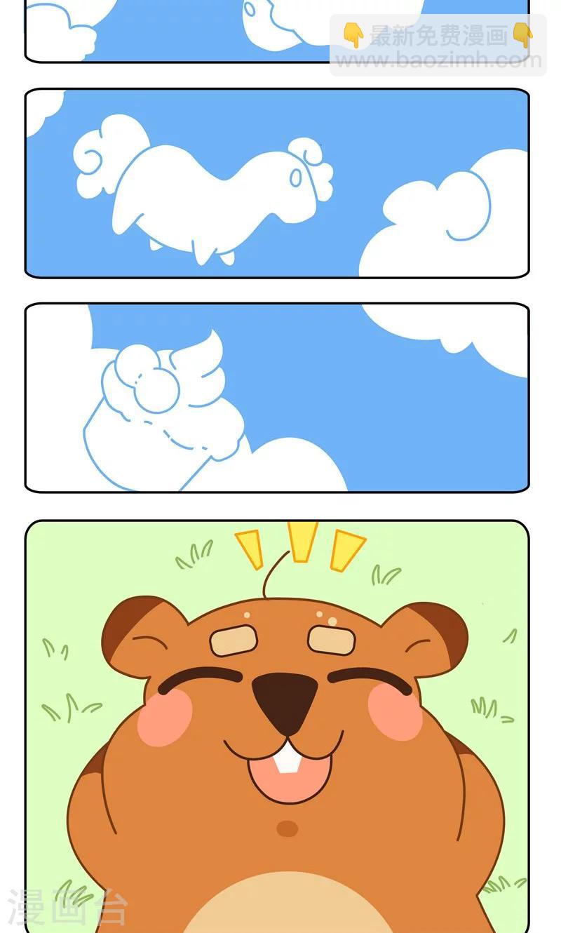 第5话 数云朵-第5话