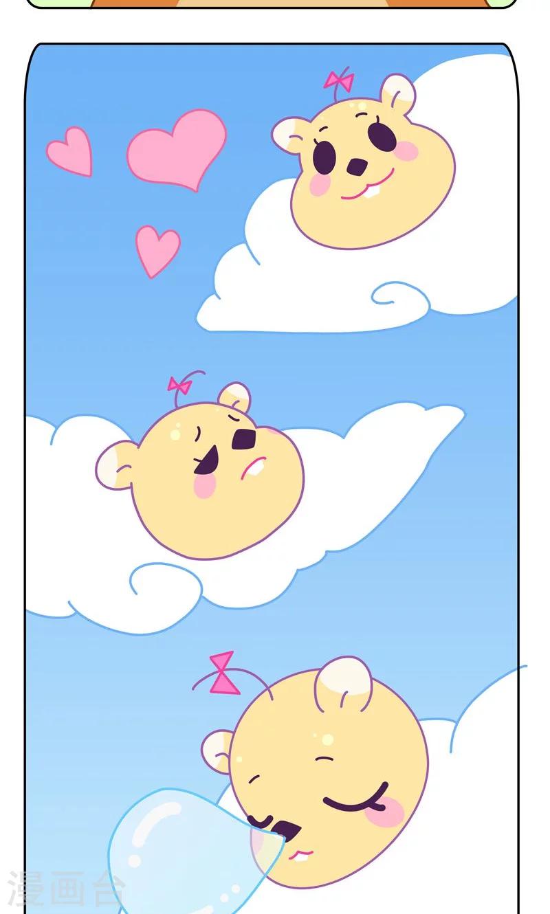 第5话 数云朵-第5话