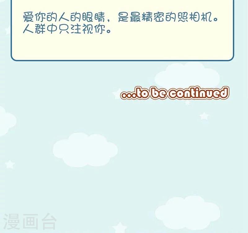 第7话 海边度假-第7话