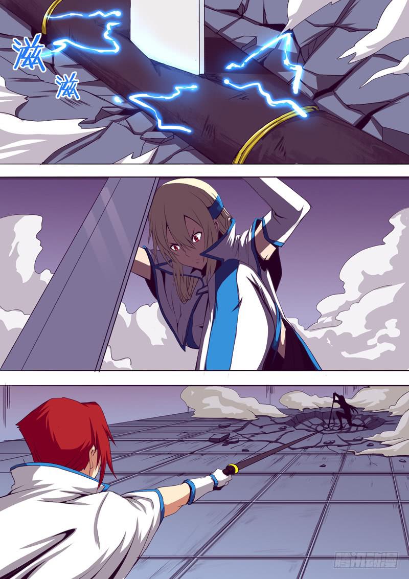 雷洁伊迎战-第13话