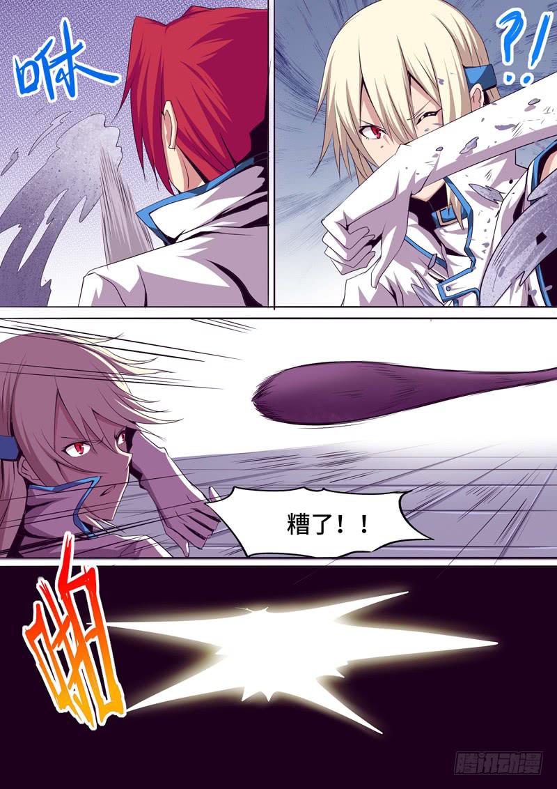 突破极限-第15话