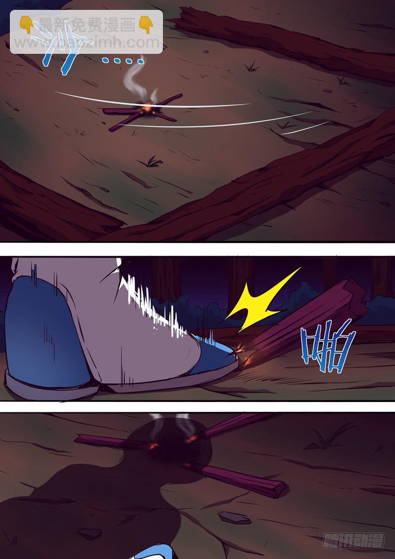 成立小组-第19话