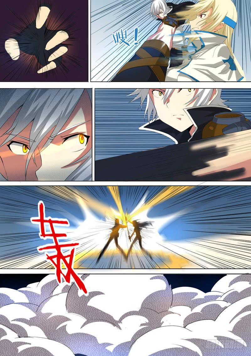 第二话-醒醒S9!-第3话