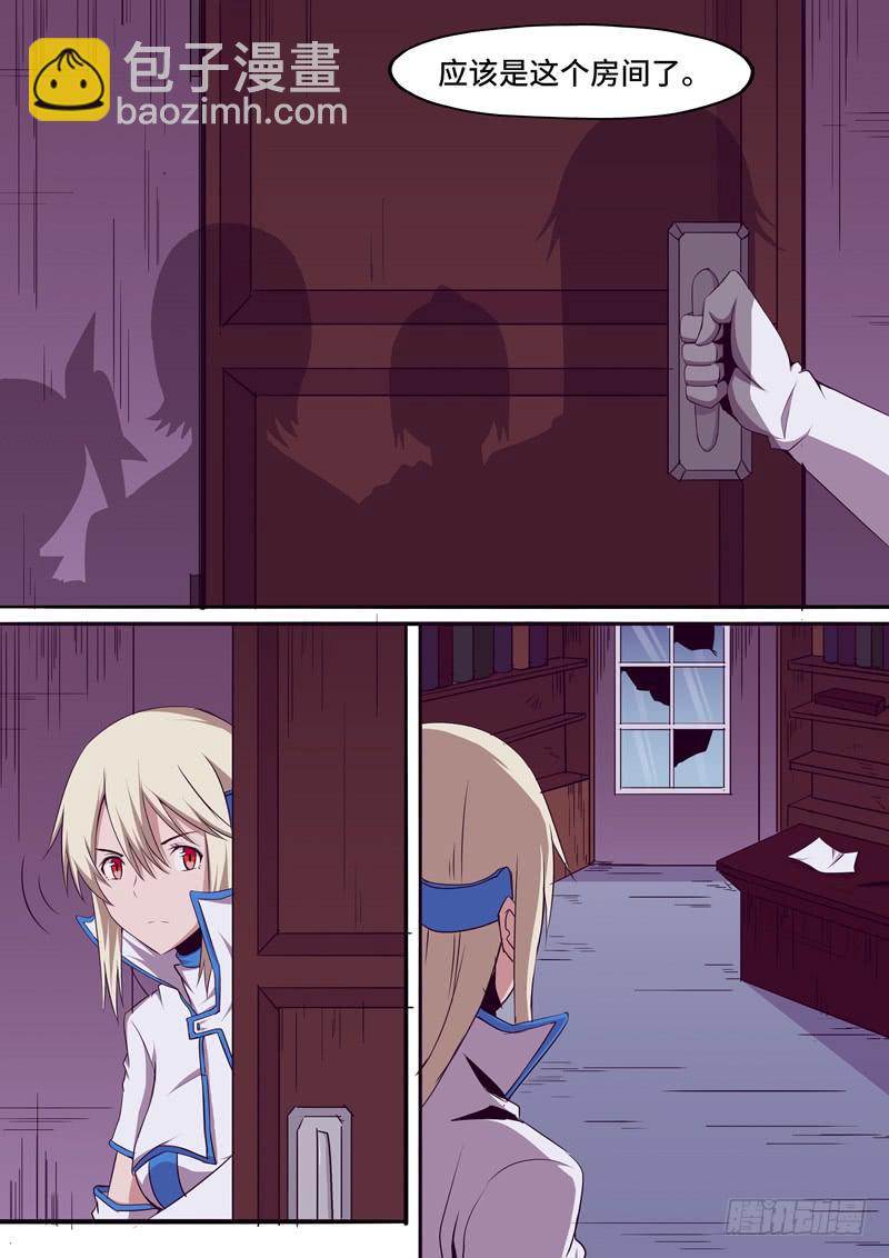 色情大叔-卡瑟-第21话