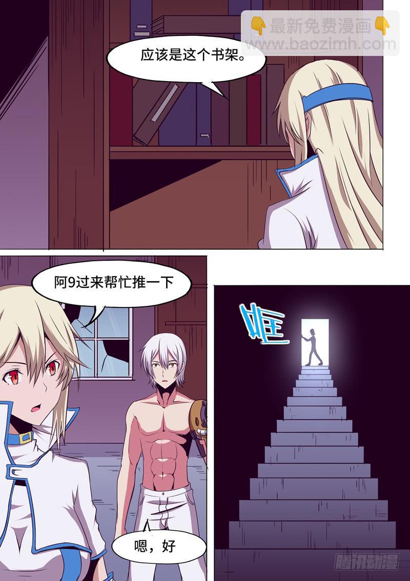 色情大叔-卡瑟-第21话