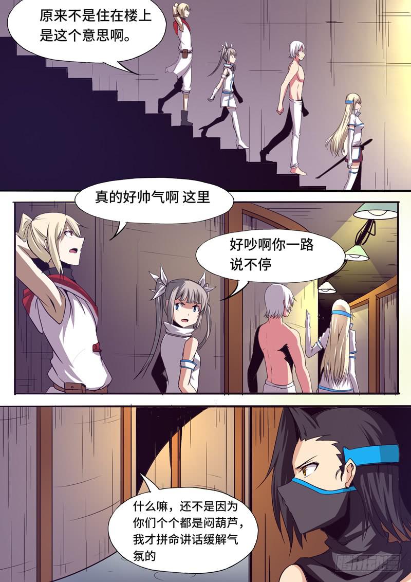 色情大叔-卡瑟-第21话