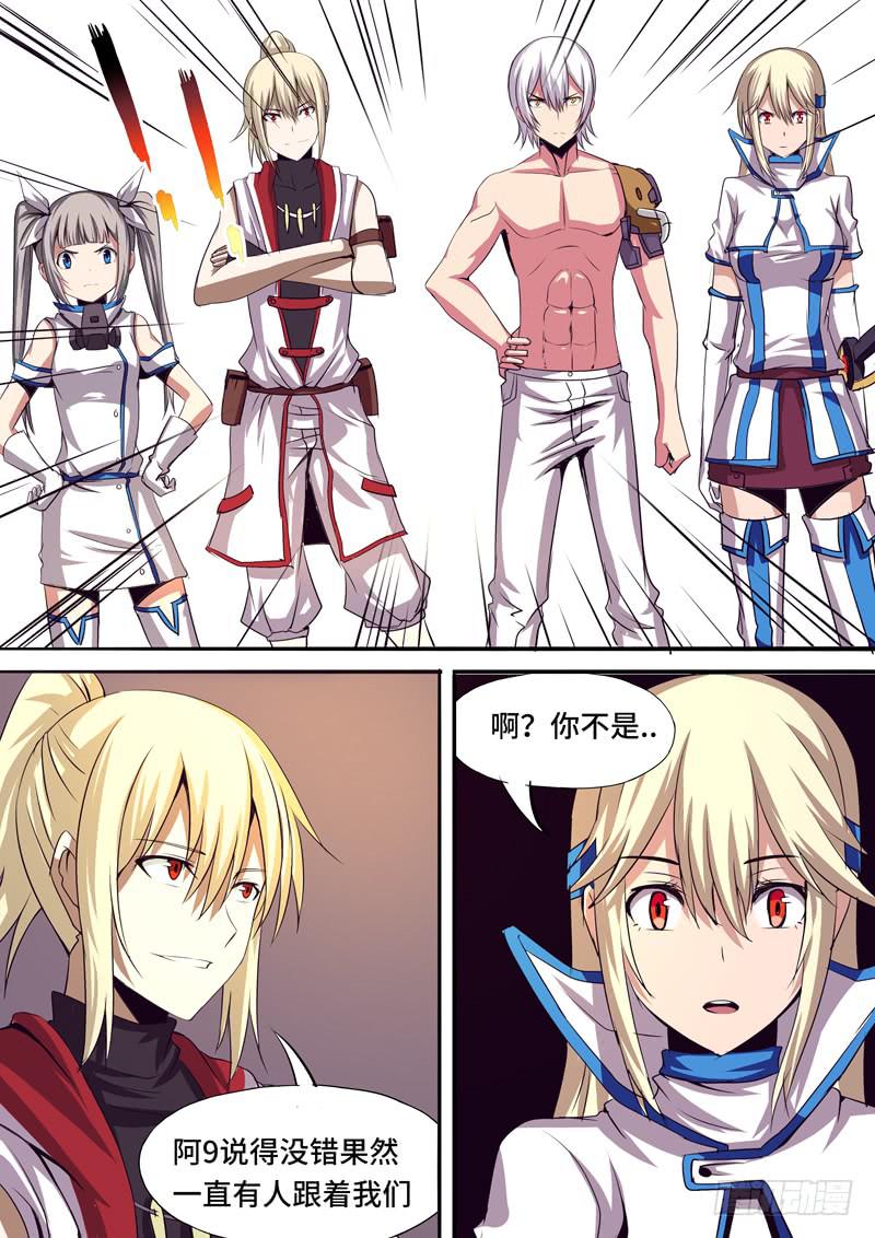 色情大叔-卡瑟-第21话