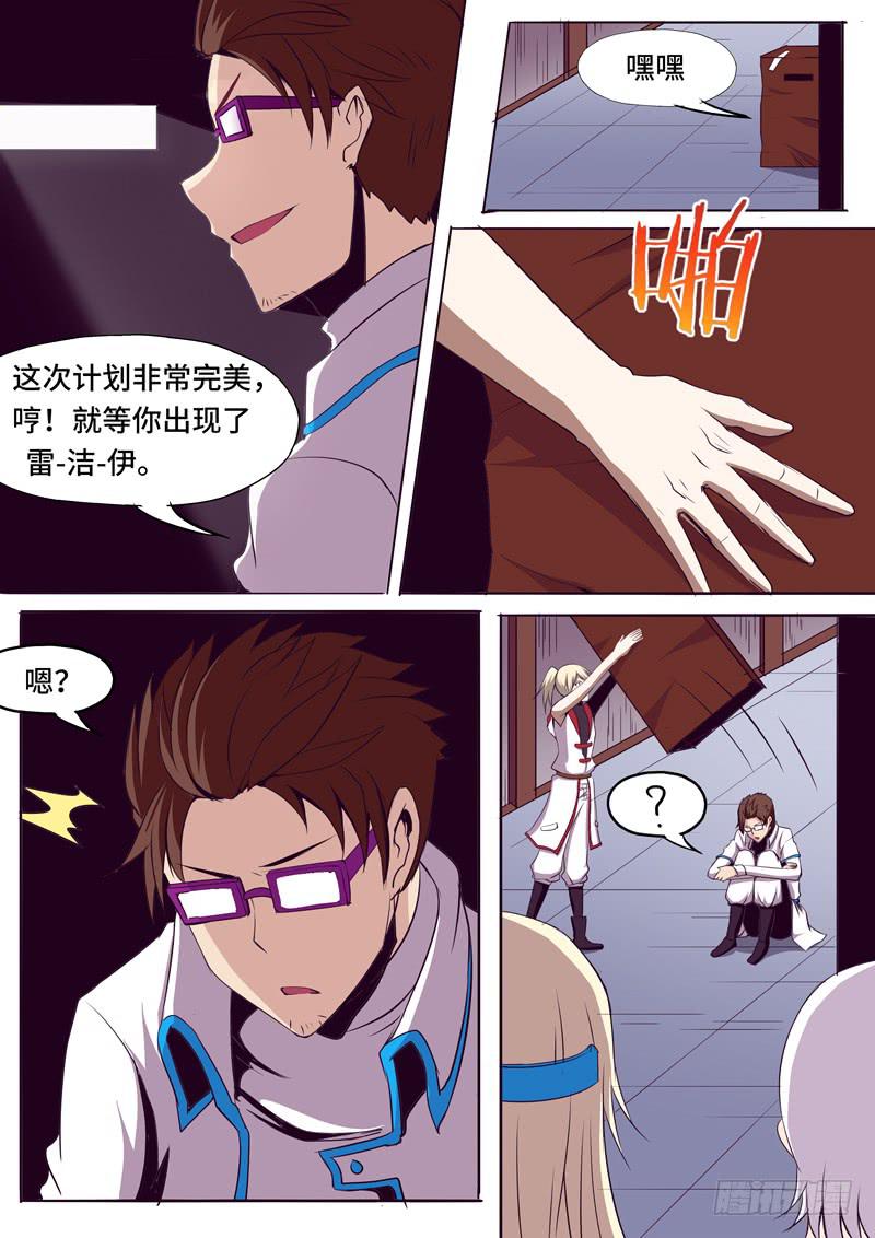 色情大叔-卡瑟-第21话