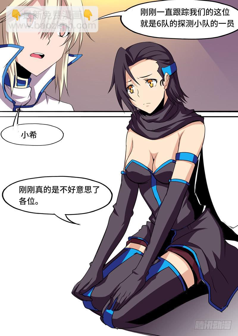 色情大叔-卡瑟-第21话