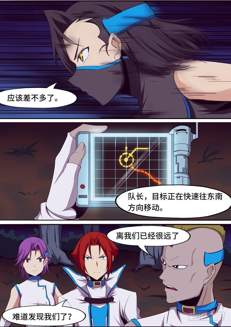 新的敌人？-第25话