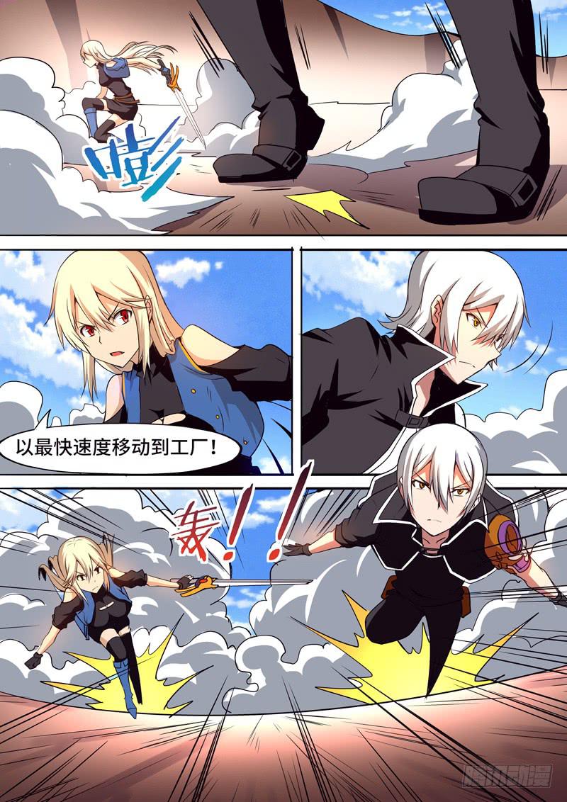 小凛的回忆-第37话