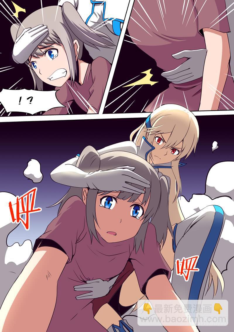 这女孩我带走了-第41话