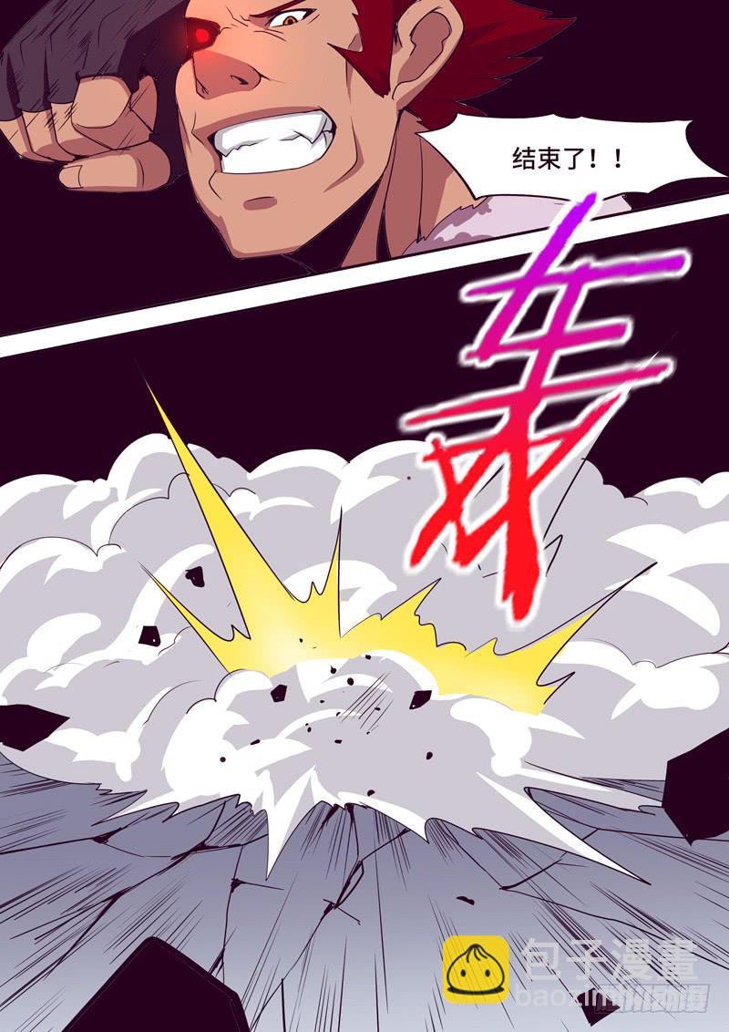 分头行动-第43话