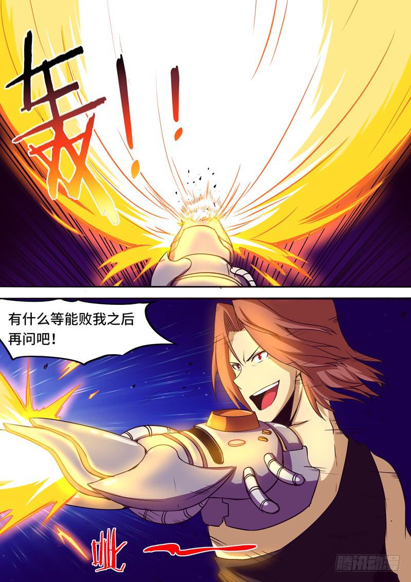 这一次会记得！-第55话