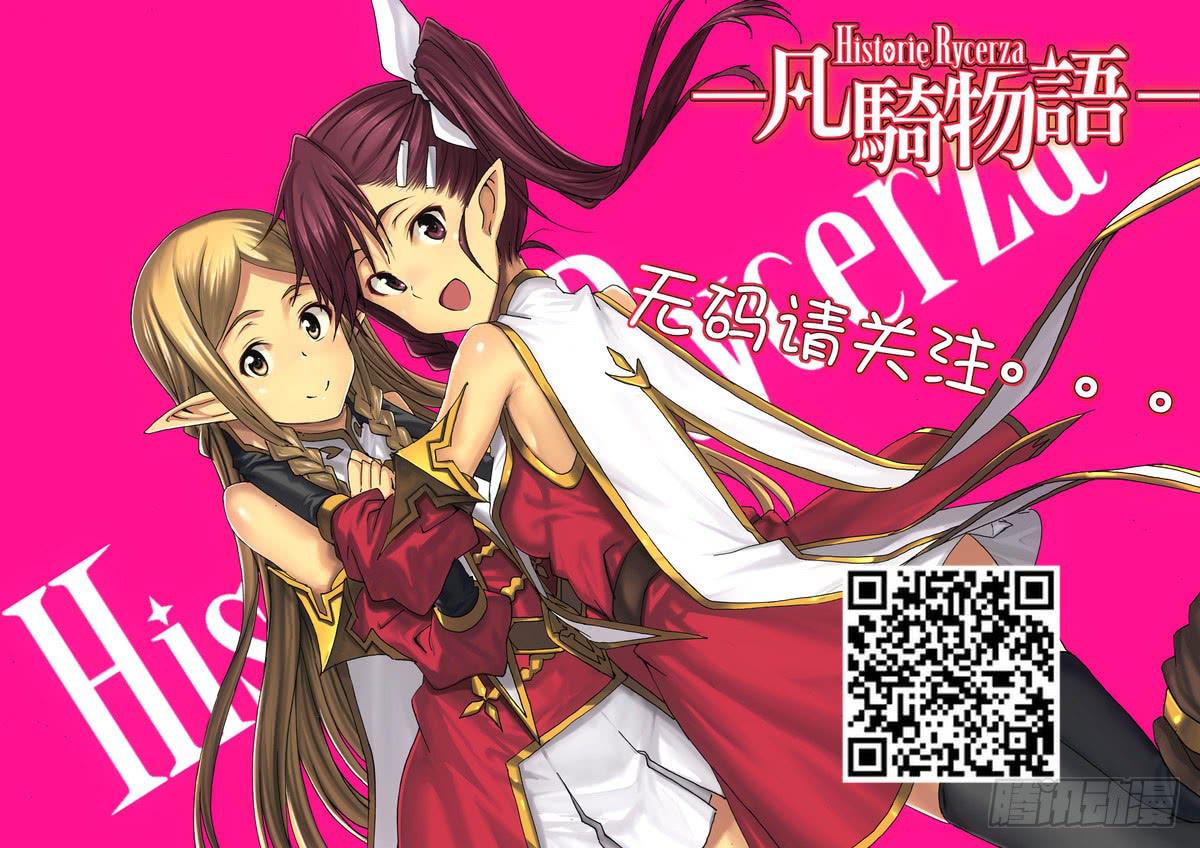 100万点击纪念-第7话