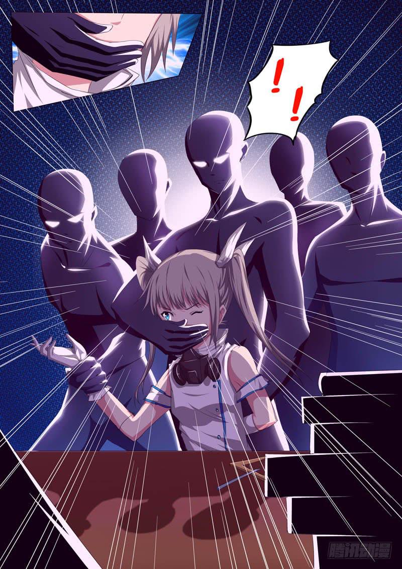 小凛有危险-第9话