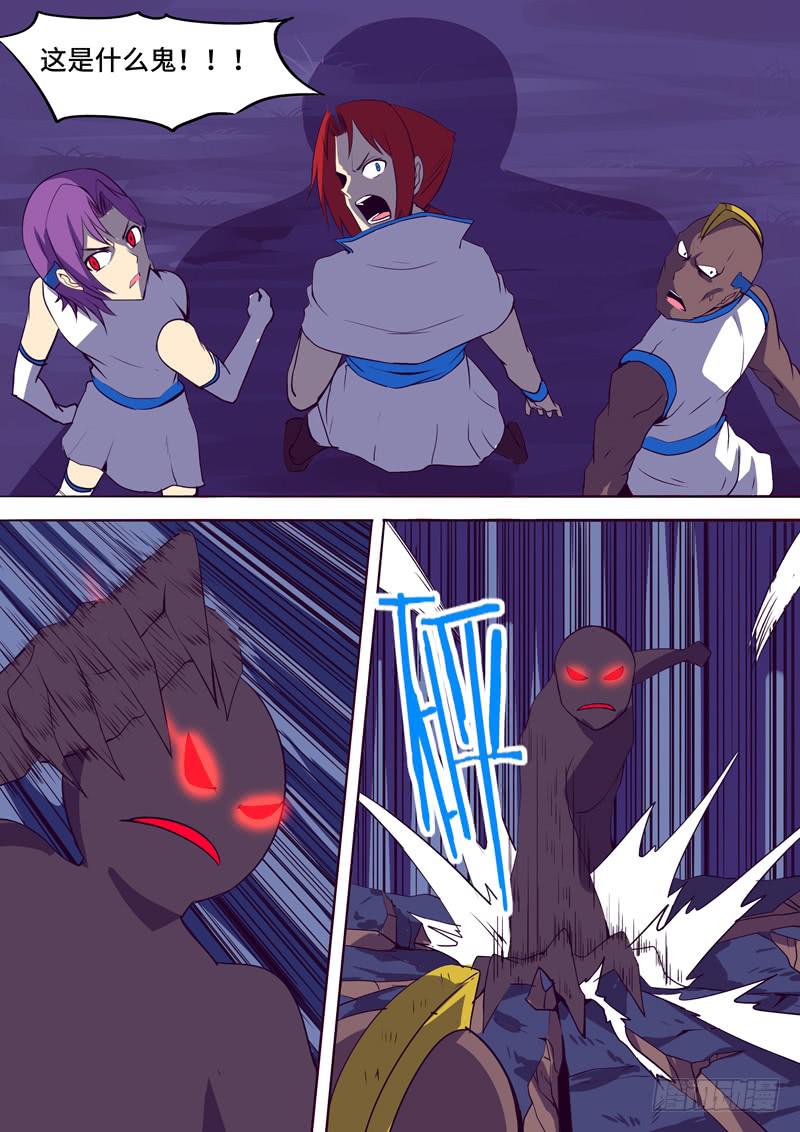 再次出发-第83话