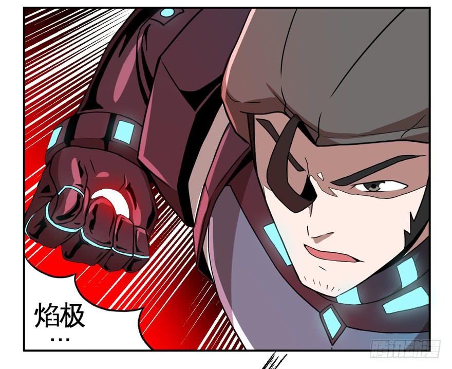 010围攻(1/2)-第11话