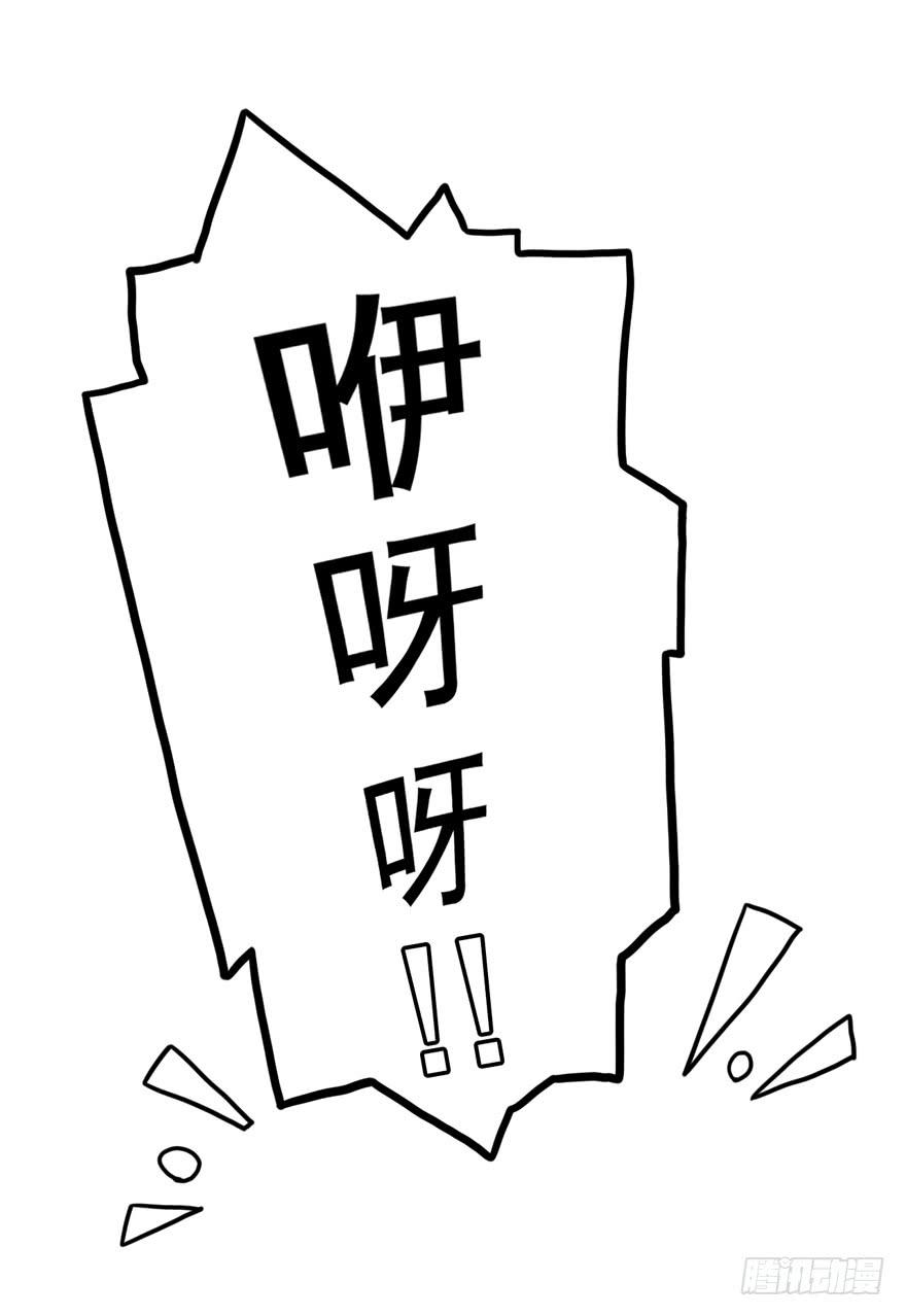 012要小心被电梯门夹到-第13话