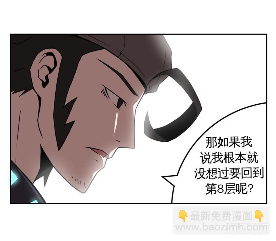 012要小心被电梯门夹到-第13话