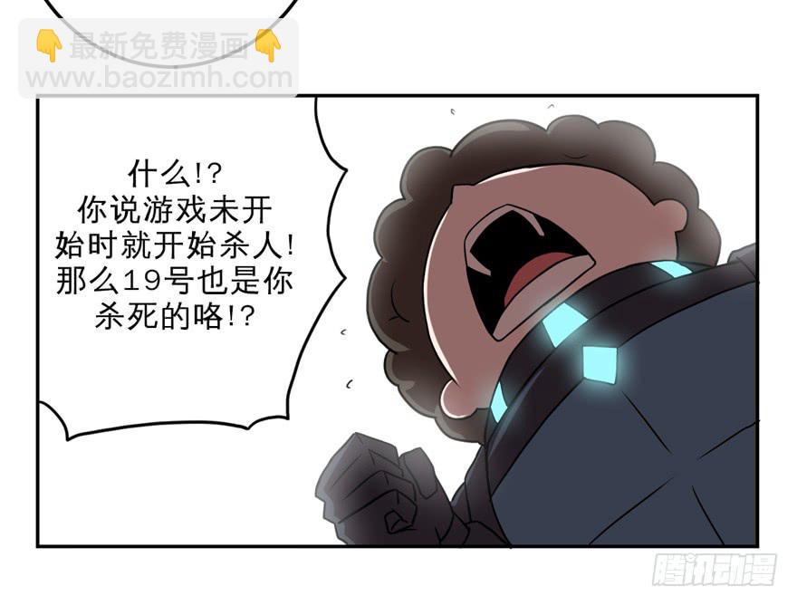 012要小心被电梯门夹到-第13话