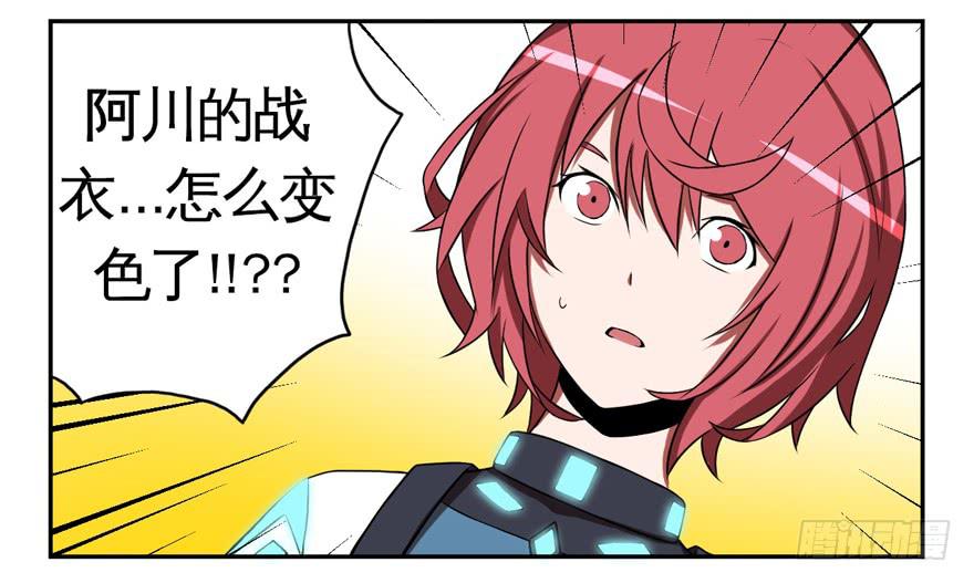 012要小心被电梯门夹到-第13话