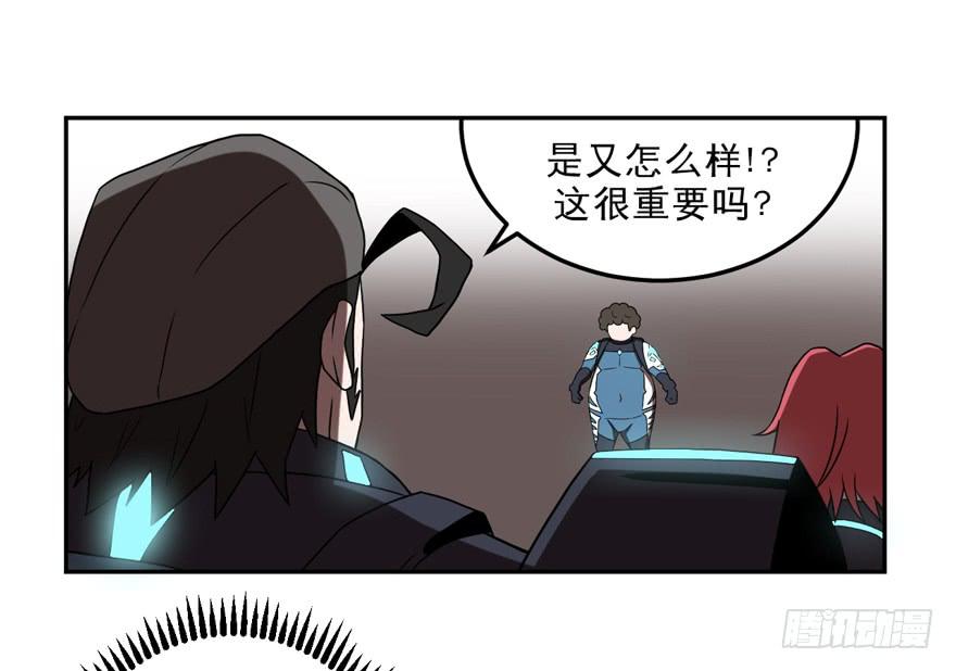 012要小心被电梯门夹到-第13话