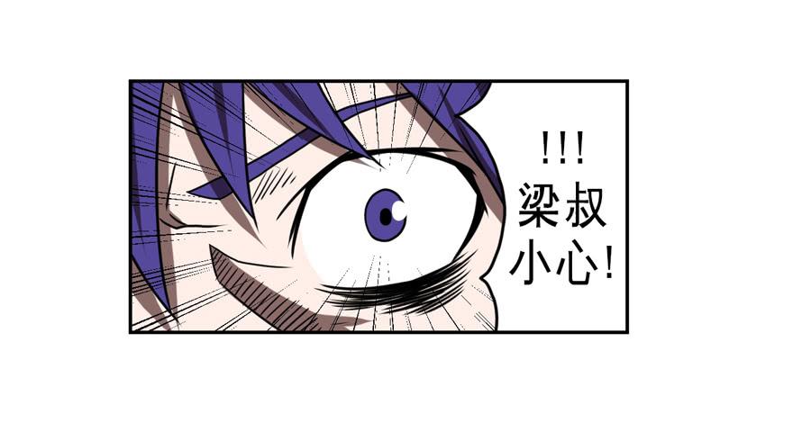 012要小心被电梯门夹到-第13话