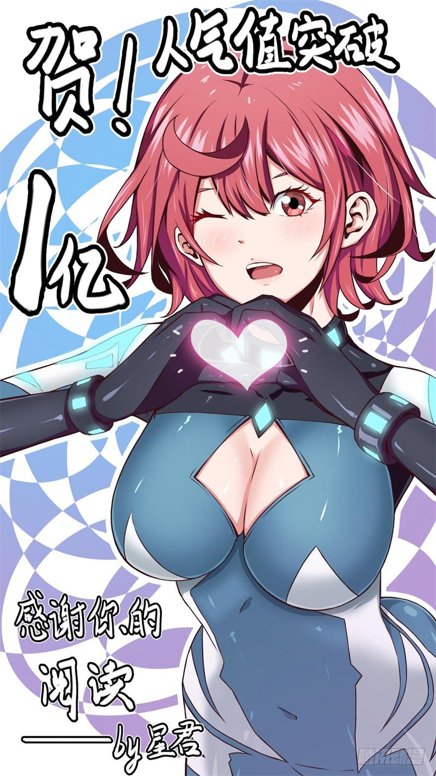 014上厕所前请先敲门-第15话